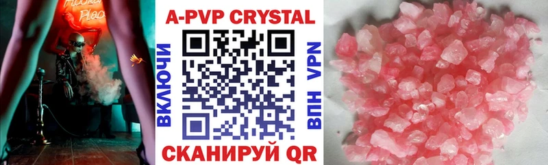 Alpha-PVP Соль  Купить где  Олонец 