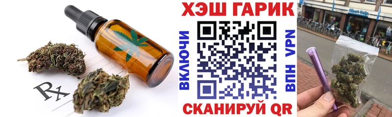 Еда ТГК марихуана  Купить где  Олонец 