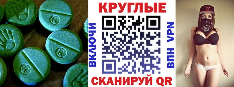 Ecstasy ешки  Купить закладки  Олонец 