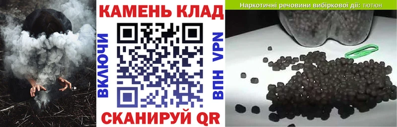 ГАШ гашик  Купить где  Олонец 