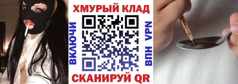 Купить закладки  Олонец  ГЕРОИН гречка 