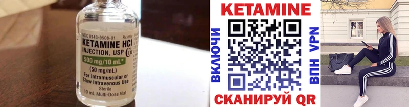 Купить  Олонец  КЕТАМИН ketamine 
