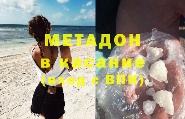 ALPHA-PVP Яровое