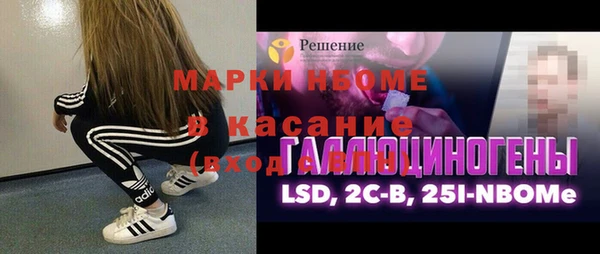 ALPHA-PVP Яровое
