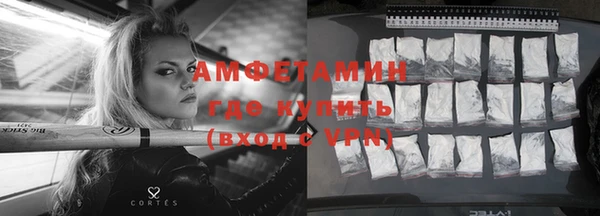 ALPHA-PVP Яровое