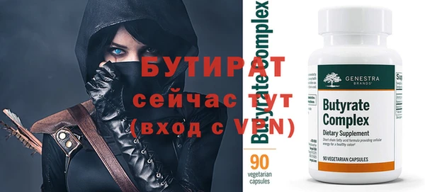 а пвп мука Яранск