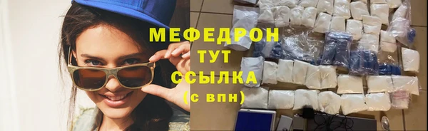 а пвп мука Яранск
