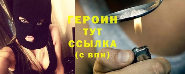 ALPHA-PVP Яровое