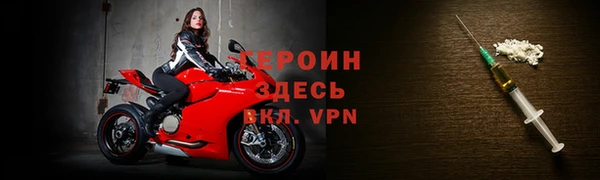 ALPHA-PVP Яровое