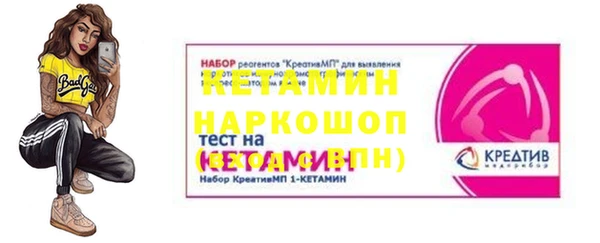 ALPHA-PVP Яровое