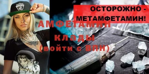 а пвп мука Янаул