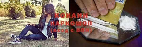 ALPHA-PVP Яровое
