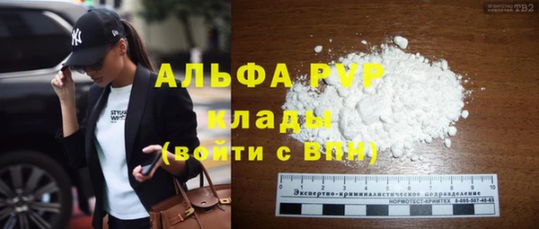 а пвп мука Яранск