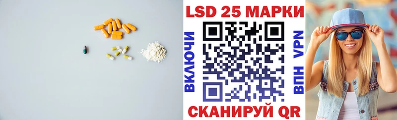 Купить где  Олонец  ЛСД экстази кислота 