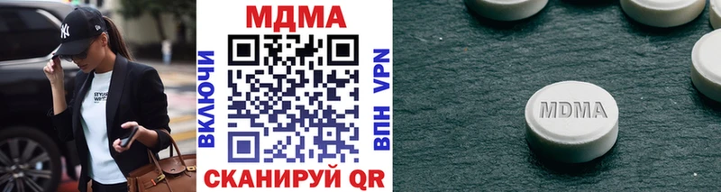 MDMA Molly  Купить  Олонец 