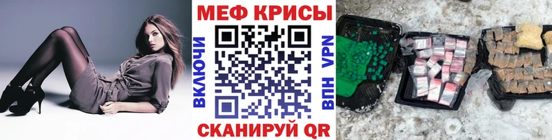 Купить где  Олонец  МЕФ mephedrone 