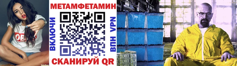 Купить  Олонец  Первитин пудра 