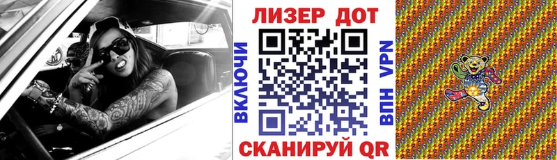 Наркотические марки 1,5мг  Купить закладки  Олонец 