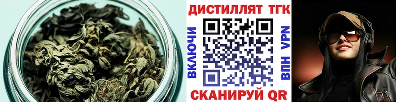 ТГК THC oil  Купить где  Олонец 